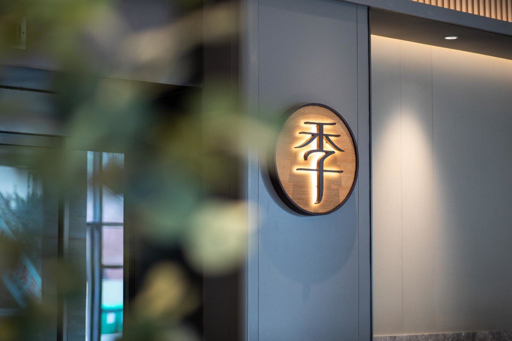 Ji Hotel Yibin West Railway Station — фото 1