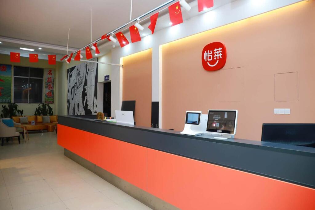 Чэнду: Elan Inn Chengdu University Shiling Metro Station