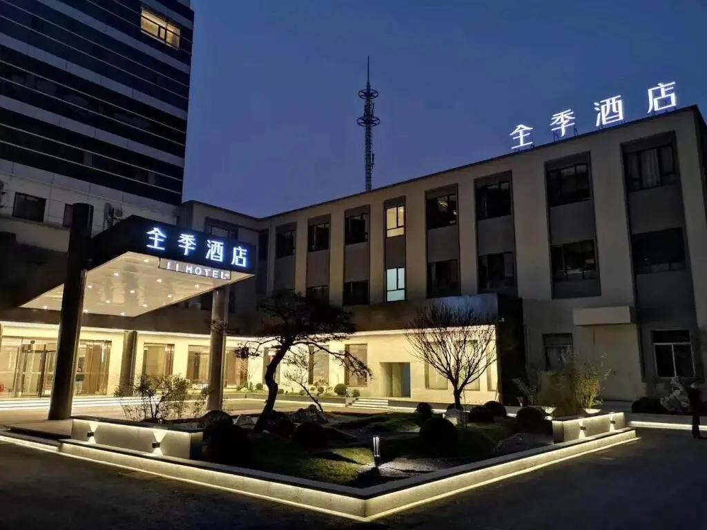 Ji Hotel Taizhou Wanda Plaza — фото 1