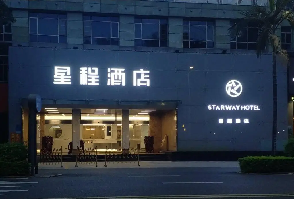 Цюаньчжоу: Starway Hotel Quanzhou Jingdu Dong Lake