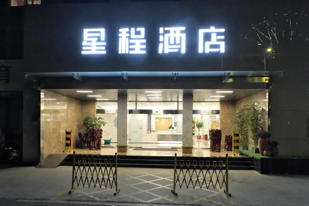 Цюаньчжоу: Starway Hotel Quanzhou Jingdu Dong Lake