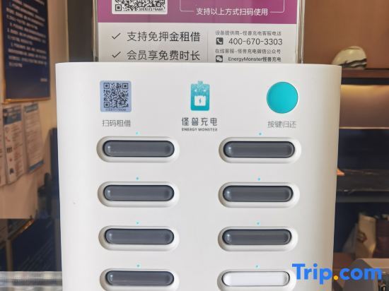 Пекин: Hanting Premium Hotel Youjia Beijing Guang'anmen Daguanyuan