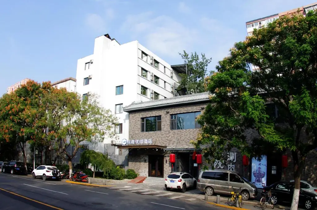 Hanting Premium Hotel Youjia Beijing Guang'anmen Daguanyuan — фото 1