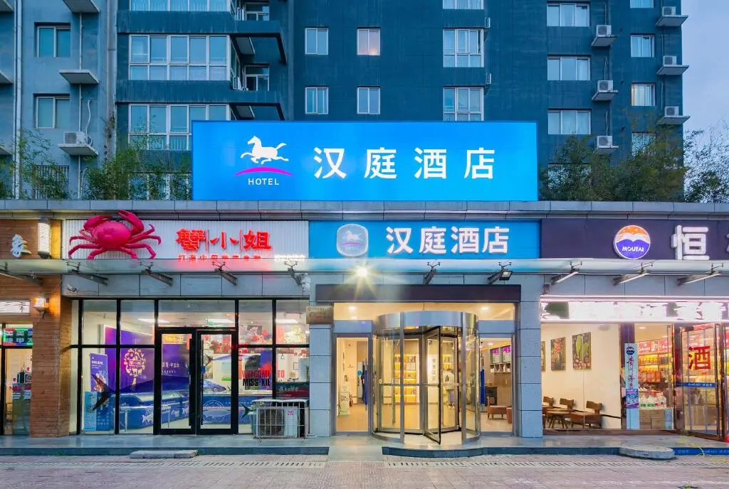Сиань: Hanting Hotel Xi'an Xijing Hospital Xingqing Road