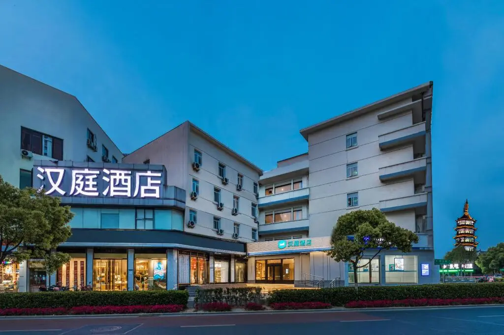 Уси: Hanting Hotel Wuxi Zhongshan Road Nanchansi