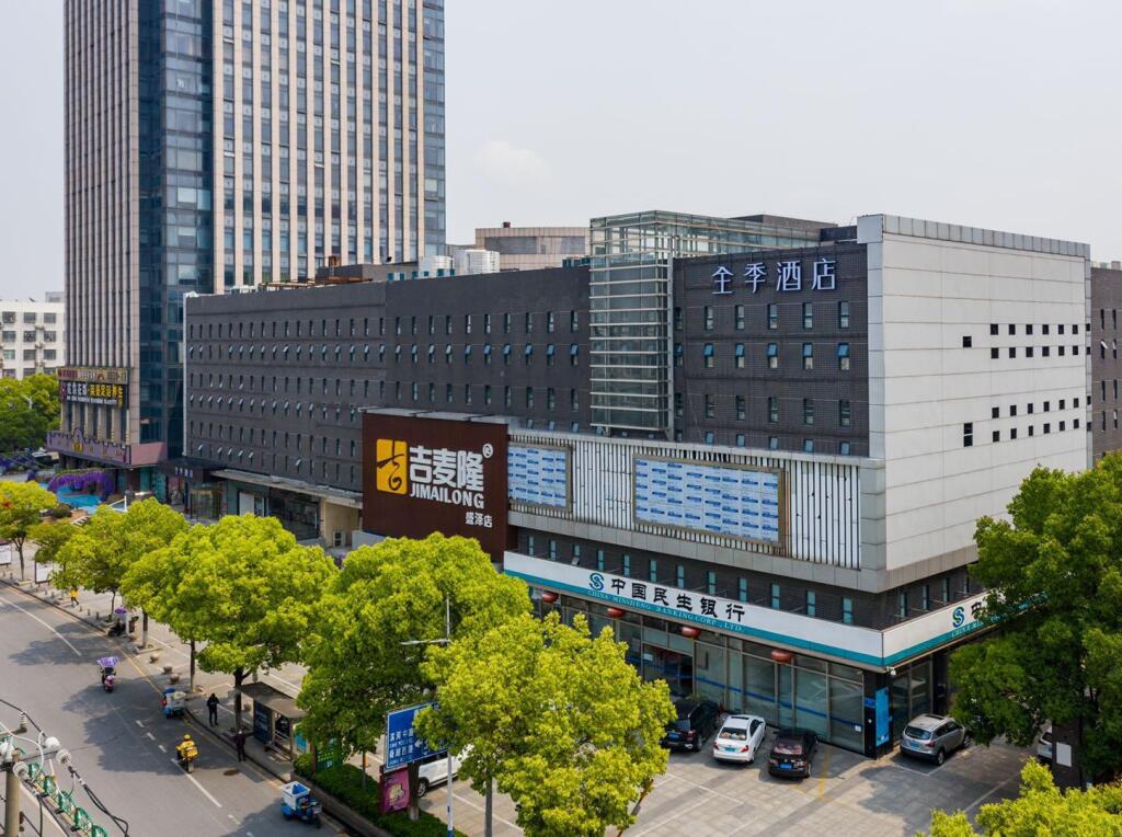 Цзиньцзэ: Ji Hotel Suzhou Shengze Oriental Textile City Hotel
