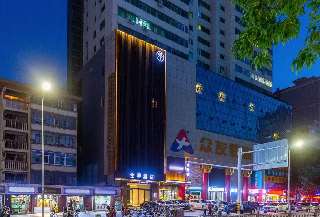 Ланьчжоу: Ji Hotel Lanzhou Provincial Government Metro Station