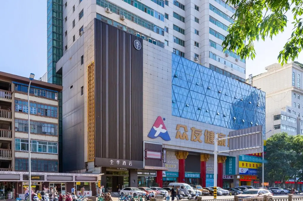 Ланьчжоу: Ji Hotel Lanzhou Provincial Government Metro Station