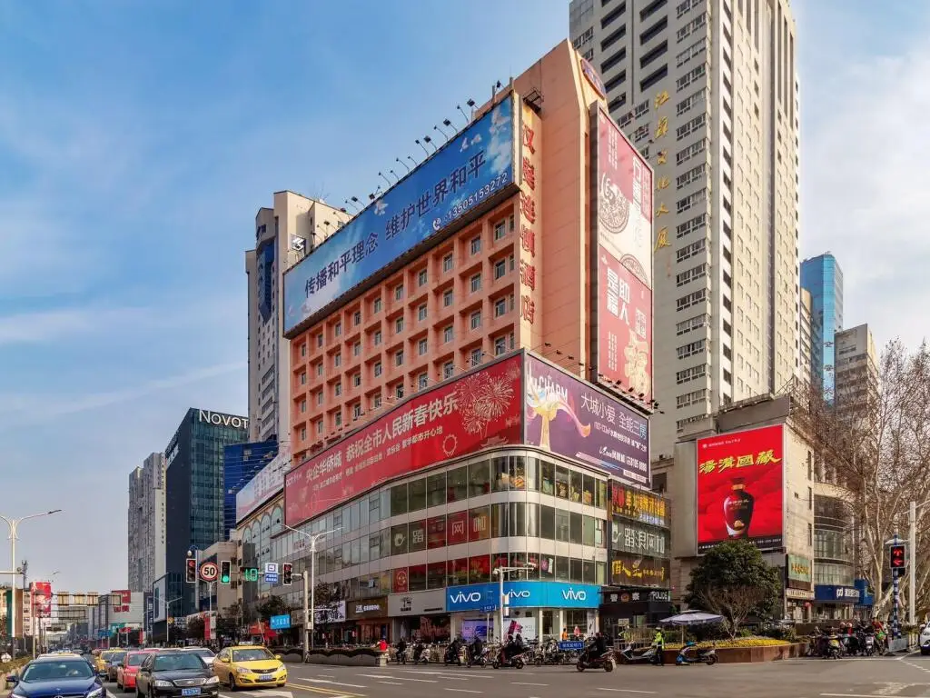 Нанкин: Hanting Premium Hotel Nanjing Xinjiekou Center
