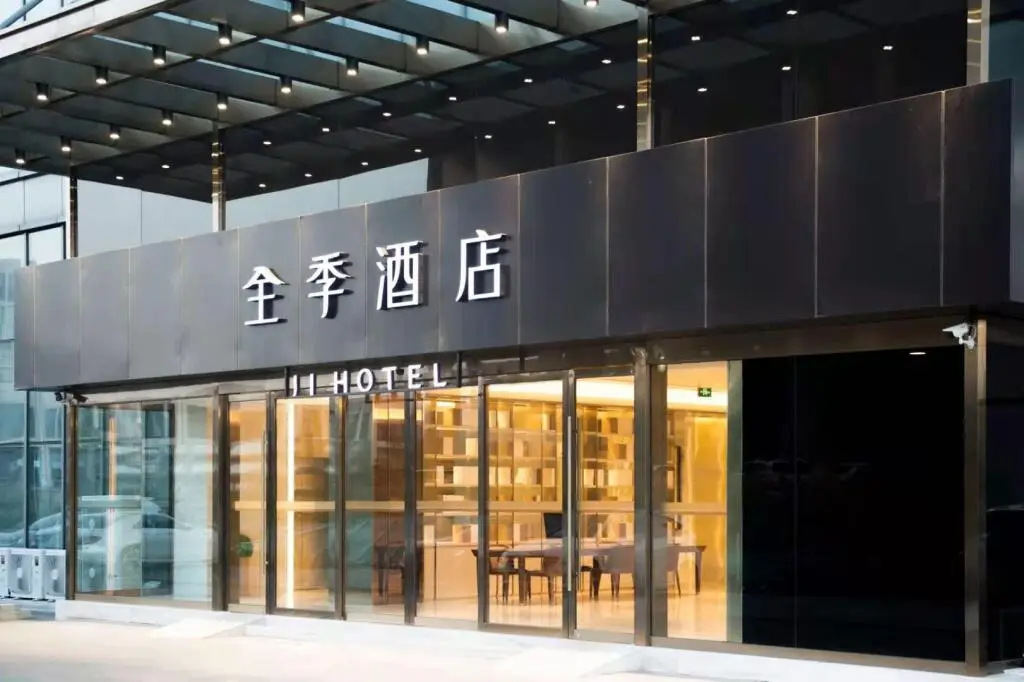 Ji Hotel Nanjing Jiangning Dongqi Road — фото 1