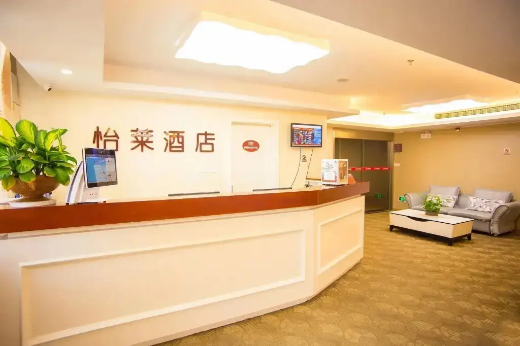 Уси: Elan Inn Changzhou Dinosaur Park Hotel
