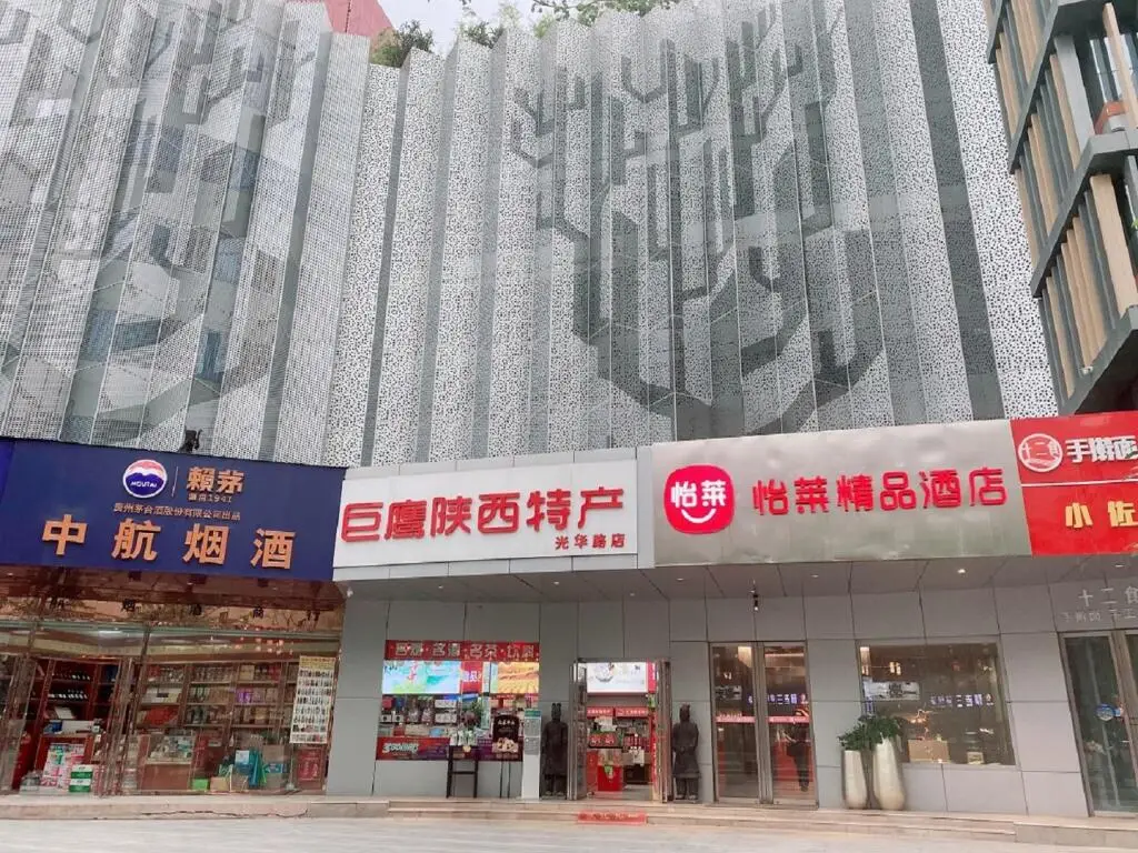 Сиань: Elan Inn Xi'an Gaoxin 1st Road Airport Bus