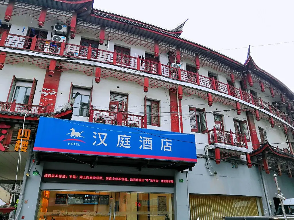 Шанхай: Hanting Hotel Shanghai Zhoupu Xiaoshanghai Walking Street