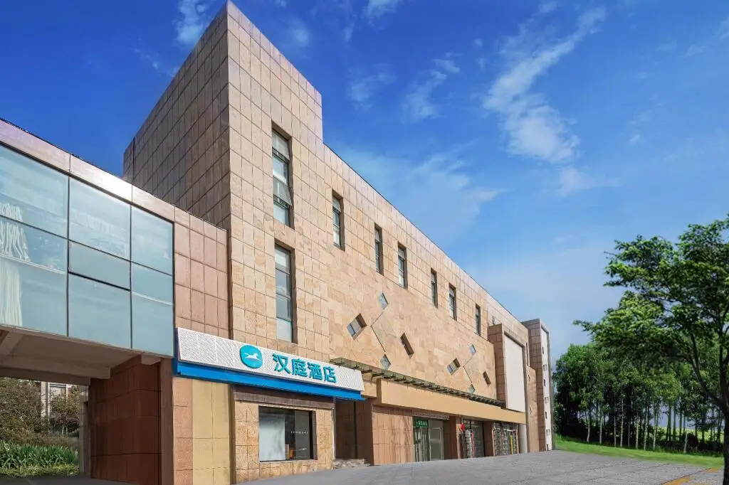 Нанкин: Hanting Hotel Nanjing Xiaohang Metro Station