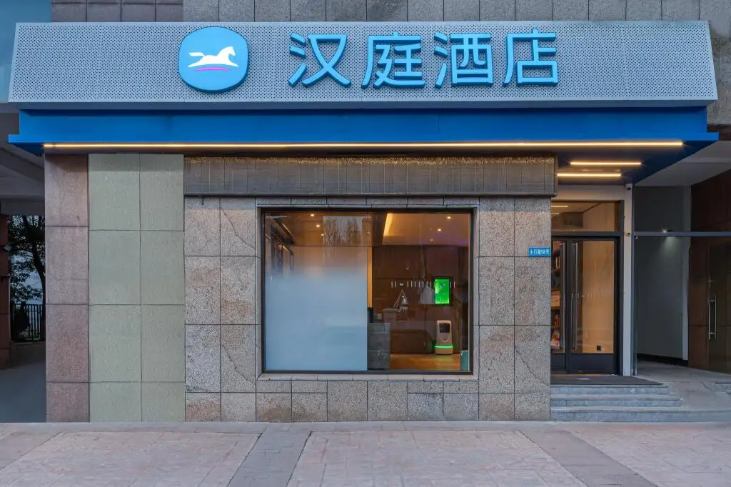 Hanting Hotel Nanjing Xiaohang Metro Station — фото 1