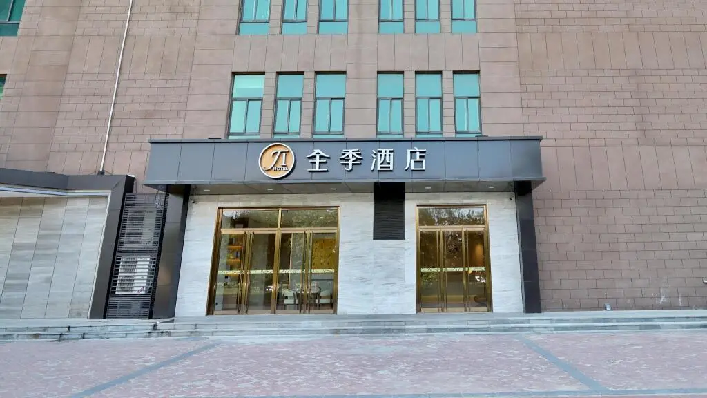 Сиань: Ji Hotel Xi'an South Railway Station Municipal Government