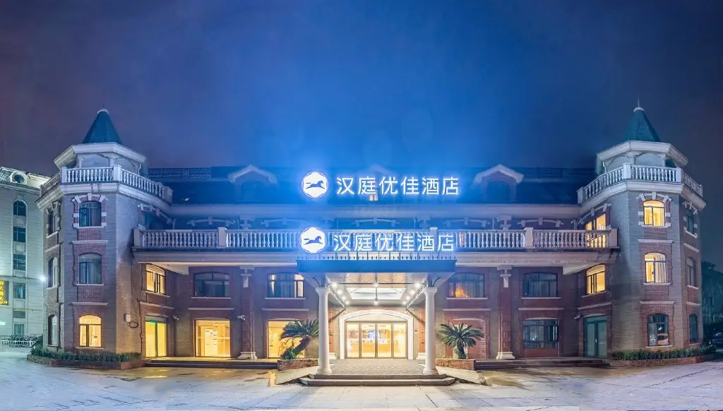 Шанхай: Hanting Premium Hotel Youjia Shanghai Xinzhuang Chang Dong Road