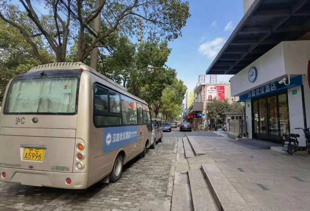 Шанхай: Hanting Premium Hotel Youjia Shanghai Pudong Airport Chenyang Road