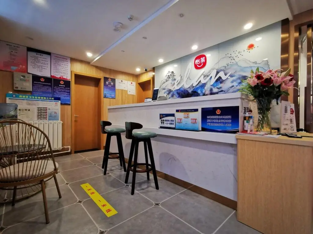Пекин: Elan Inn Beijing Qianmen Dashilan
