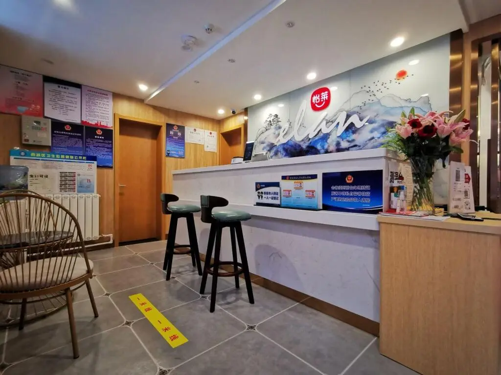 Пекин: Elan Inn Beijing Qianmen Dashilan