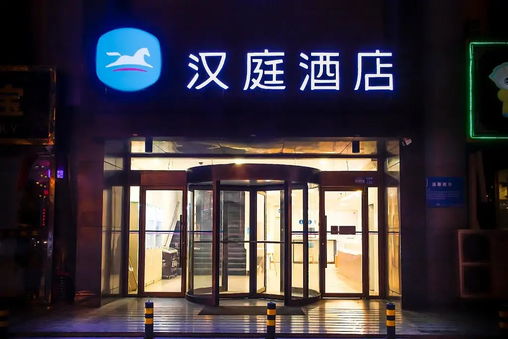 Hanting Hotel Qingdao Chengyang Liuting Airport — фото 1