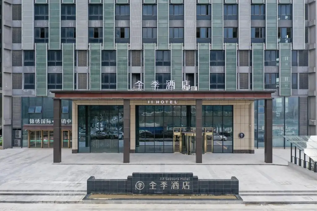 Ji Hotel Taizhou Medical City Convention and Exhibition Center — фото 1