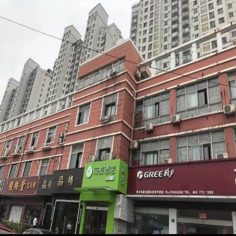 Шанхай: Hi Inn Shanghia Songjiang Xincheng Xin Songjiang Road