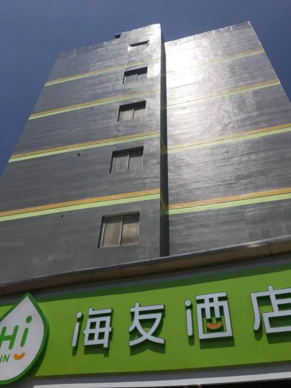 Наньчан: Hi Inn Nanchang Ziyang Avenue Jiangxi Xiandai College