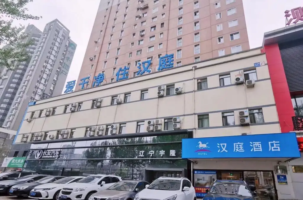Шэньян: Hanting Hotel Shenyang Bei'er Road Metro Station