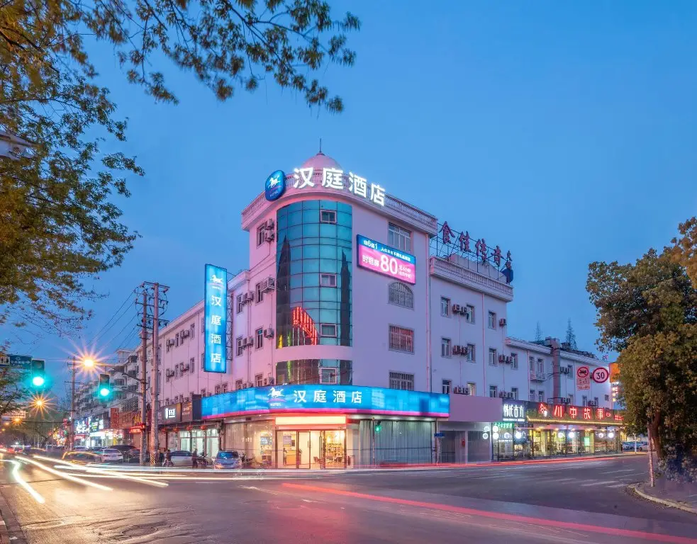 Hanting Hotel Shanghai Zhoupu Wanda Metro Station — фото 1