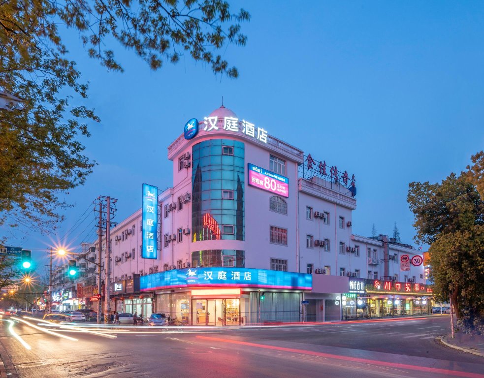 Шанхай: Hanting Hotel Shanghai Zhoupu Wanda Metro Station