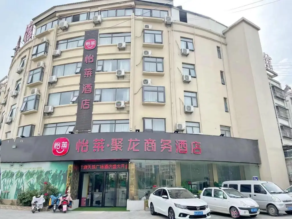 Фуян: Elan Inn Funan Tianzhu Plaza