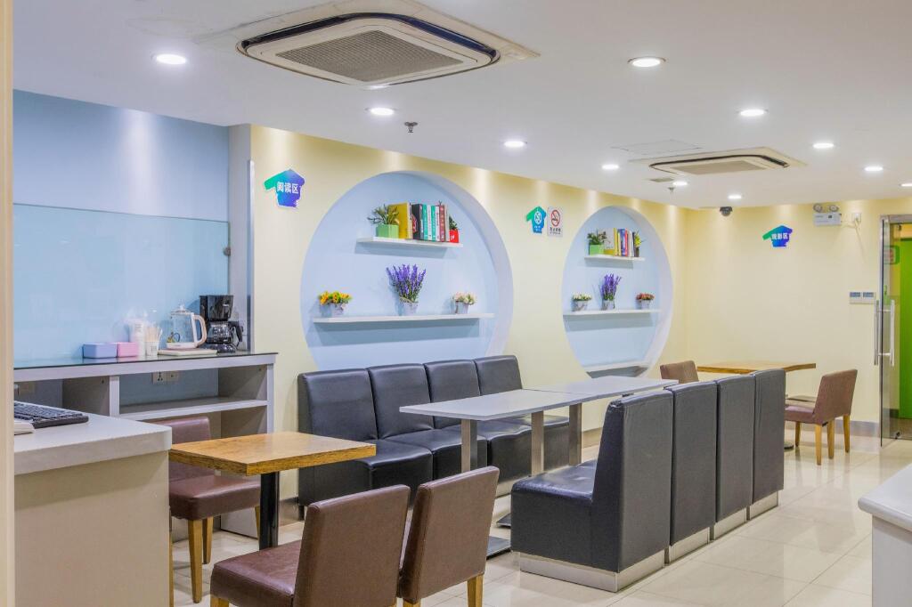 Шанхай: Hi Inn Shanghai Huaihai Zhong Road