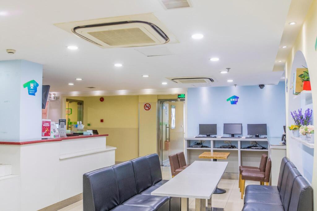 Шанхай: Hi Inn Shanghai Huaihai Zhong Road