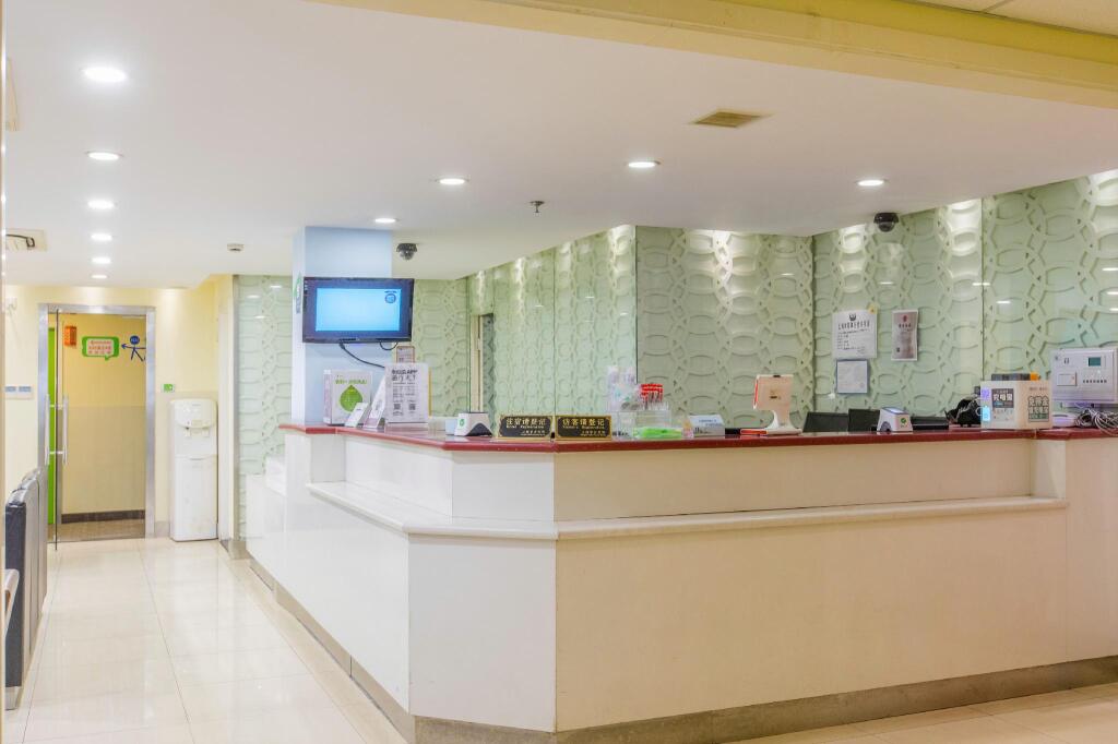 Шанхай: Hi Inn Shanghai Huaihai Zhong Road