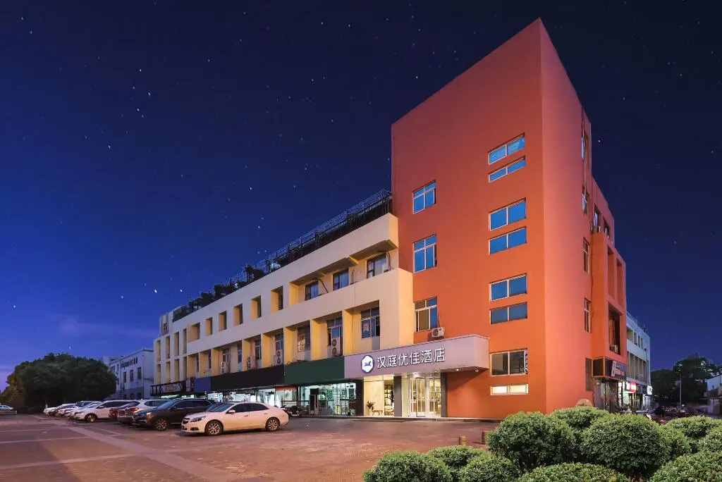 Hanting Premium Hotel Nanjing High-tech Zone Xuefu Road — фото 1