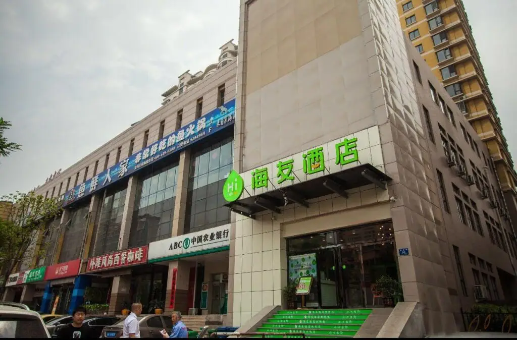Тайюань: Hi Inn Taiyuan Yifen Street