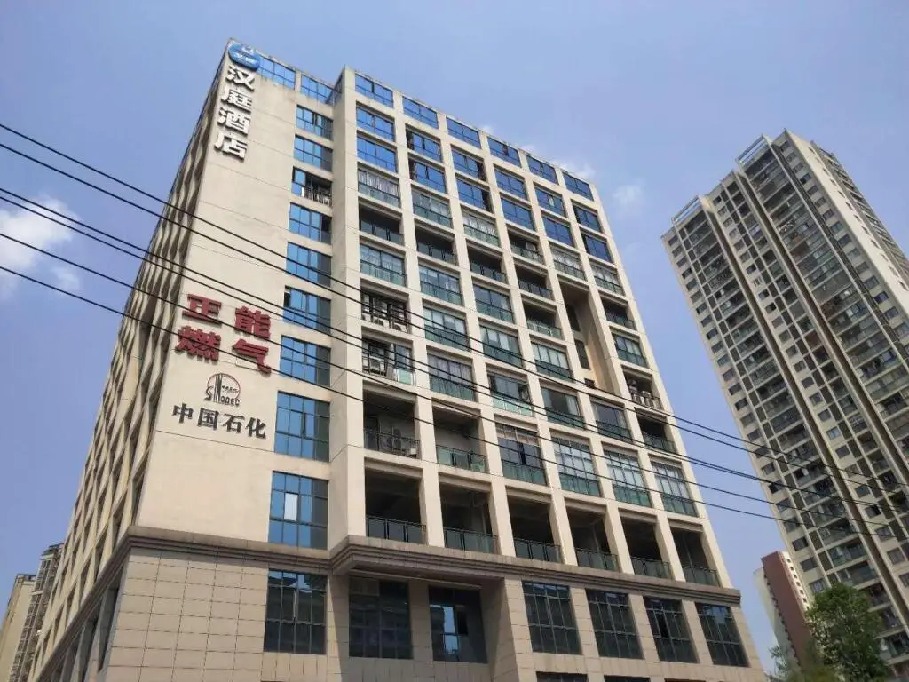 Чунцин: Hanting Hotel Chongqing Hechuan Administration Center