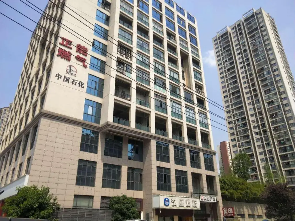 Чунцин: Hanting Hotel Chongqing Hechuan Administration Center