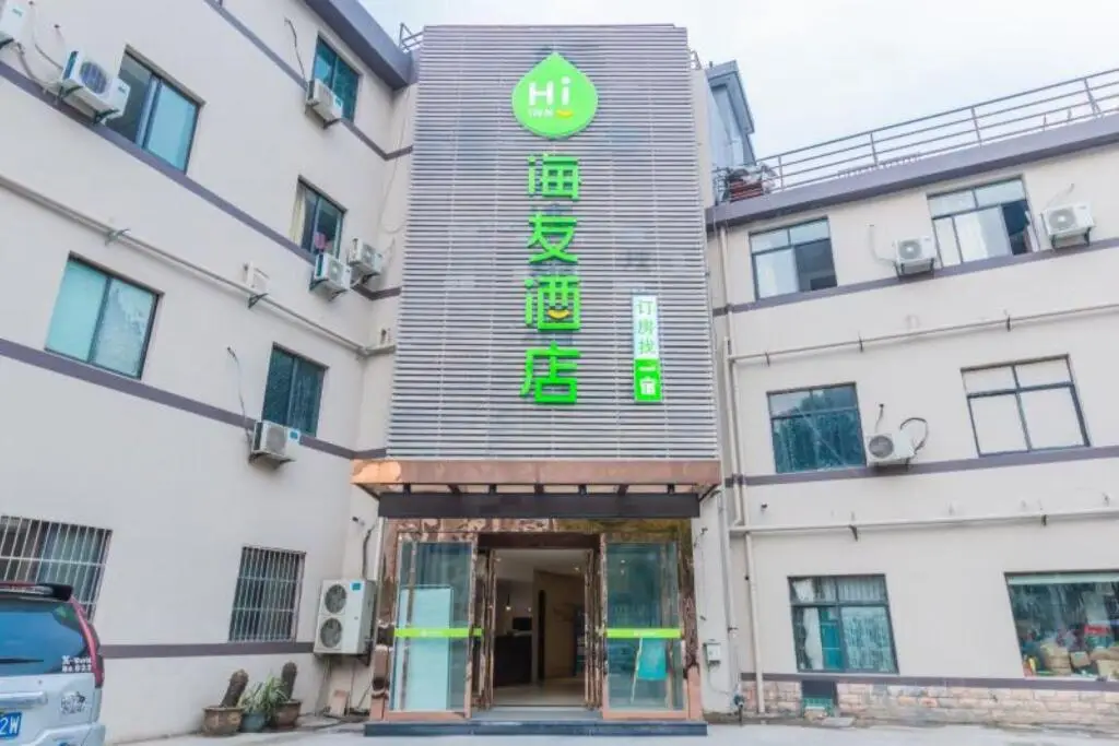 Hi Inn Hangzhou Shenban Road — фото 1