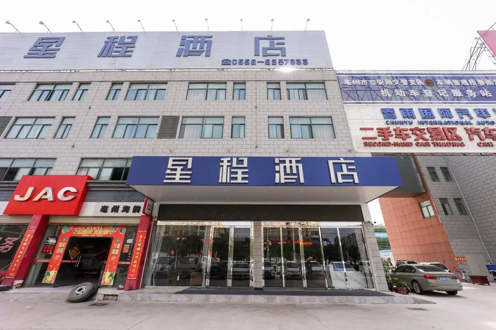 Бочжоу: Starway Hotel Bozhou Chunyu Motor City