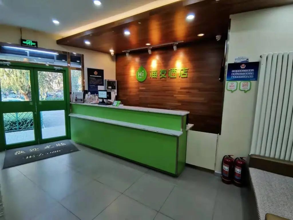 Пекин: Hi Inn Beijing Shangdi Anningzhuang