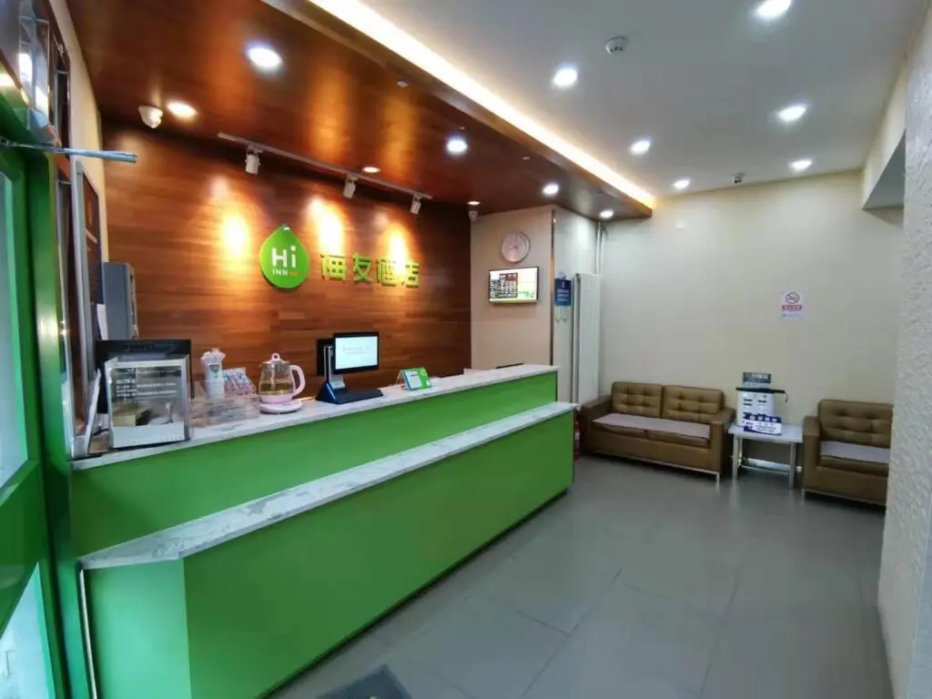 Пекин: Hi Inn Beijing Shangdi Anningzhuang
