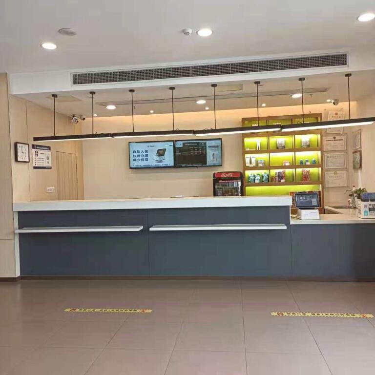 Мааньшань: Hanting Hotel Ma'anshan East Railway Station