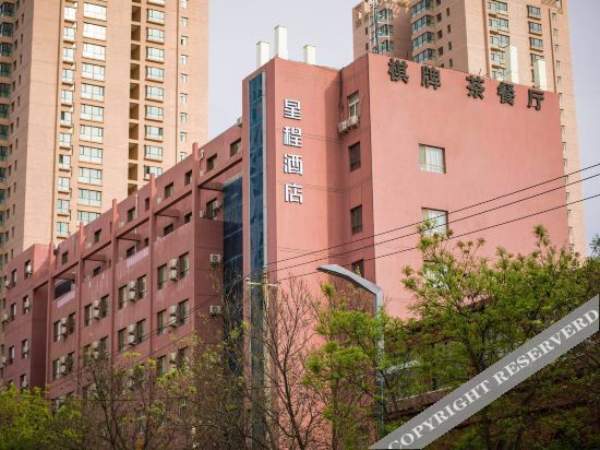 Ланьчжоу: Starway Hotel Lanzhou Yantan Longxing