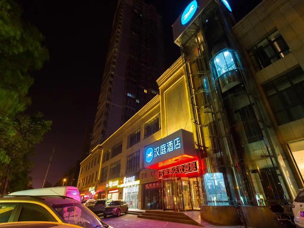 Сиань: Hanting Hotel Xian Changqing Road Metro Station