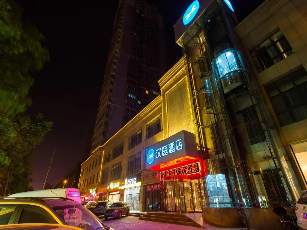 Сиань: Hanting Hotel Xian Changqing Road Metro Station