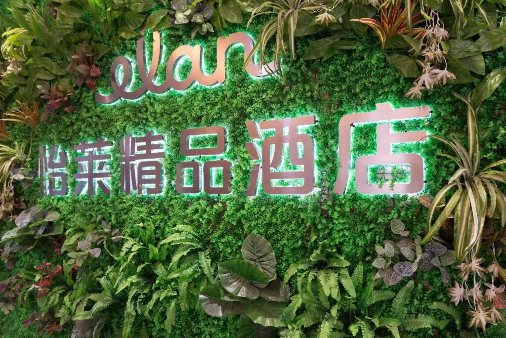 Elan Inn Guangzhou Baiyun Airport — фото 1