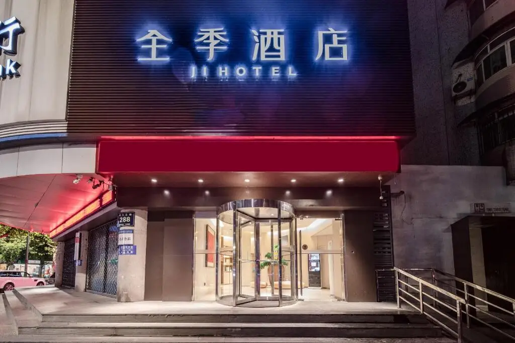 Ji Hotel Hangzhou West Lake Zhongshan Bei Road — фото 1