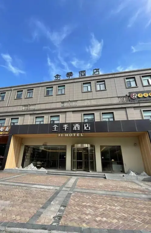 Шанхай: Ji Hotel Shanghai Meilan Lake Mei'an Road